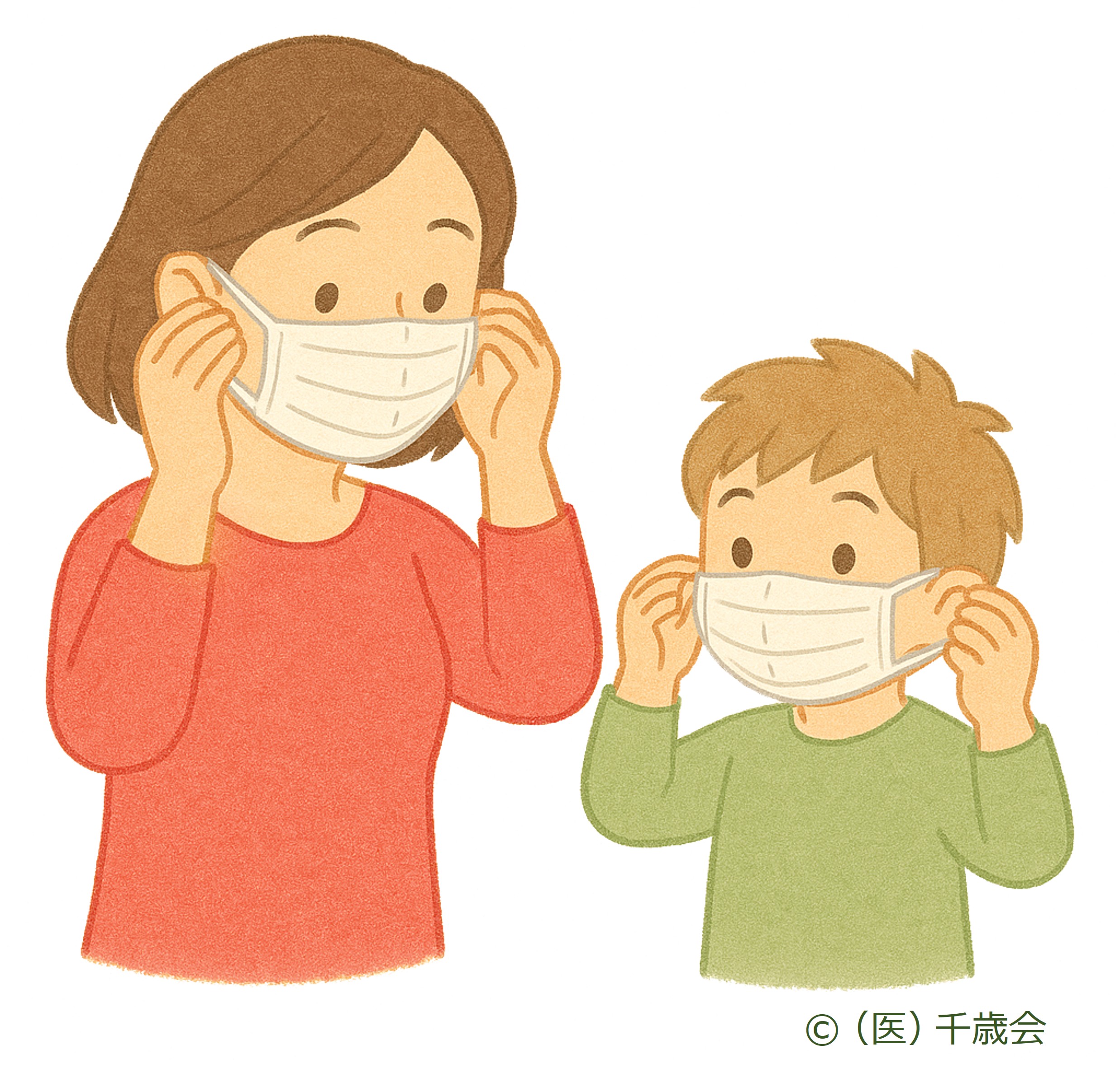 マスクをしましょうの挿絵