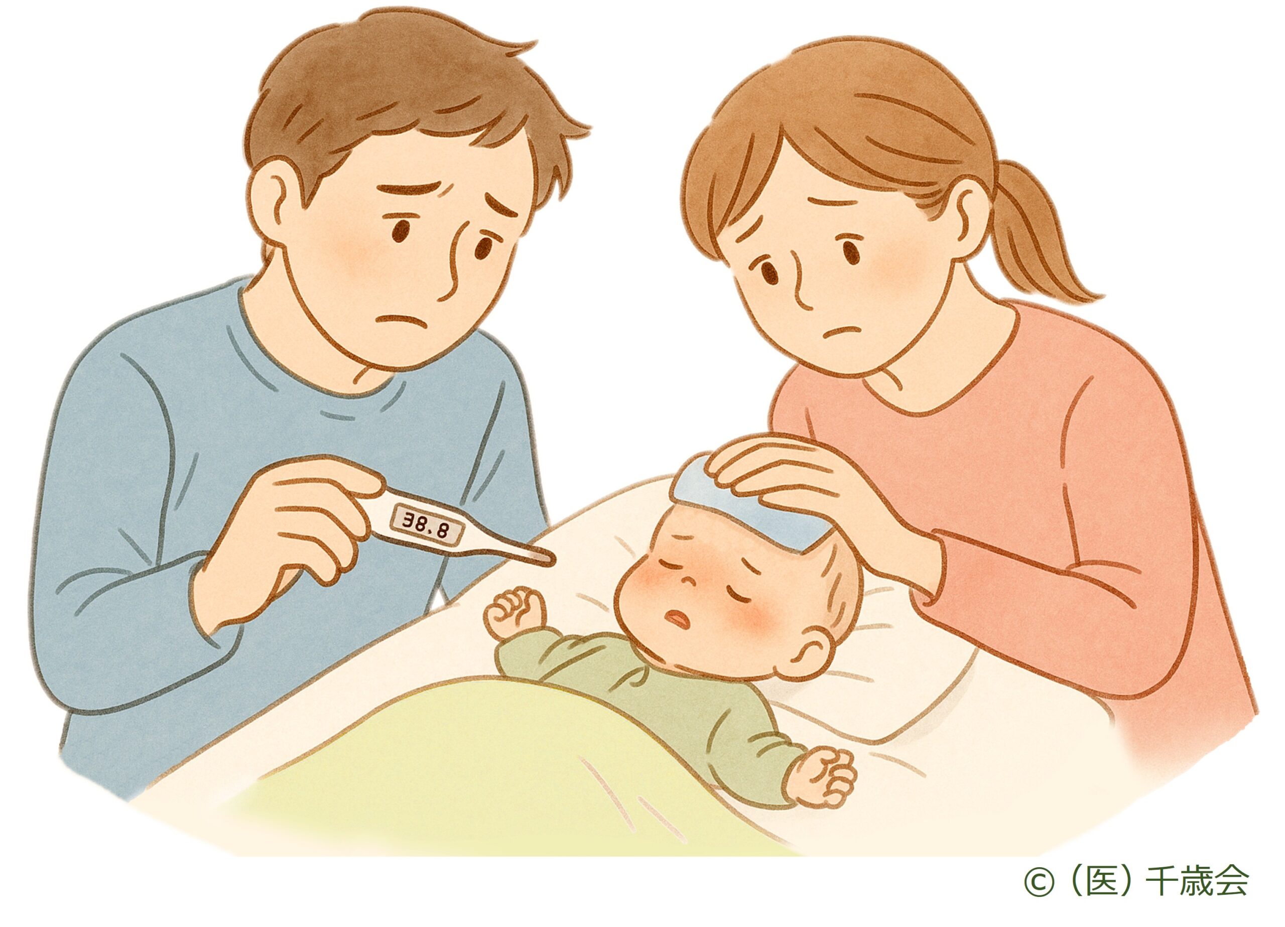 発熱した子を心配する両親