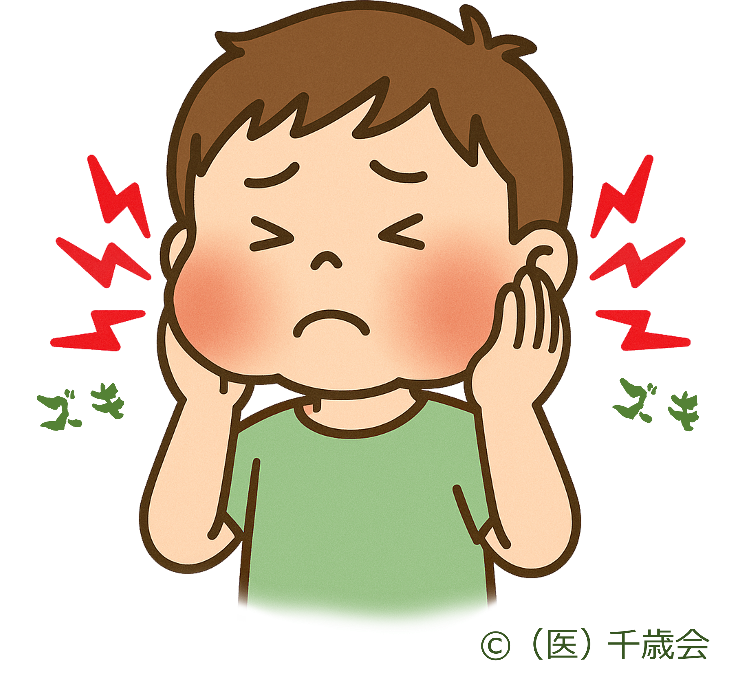 耳下腺が腫れた子どものイラスト