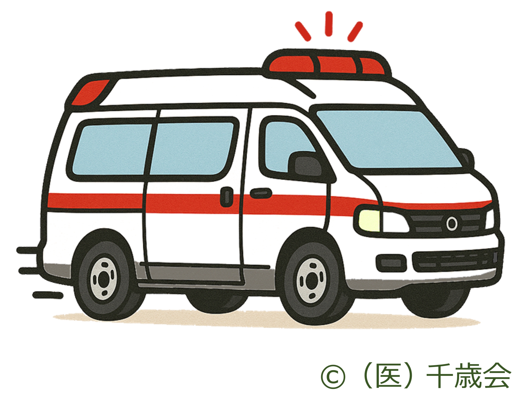 CTのイラスト
