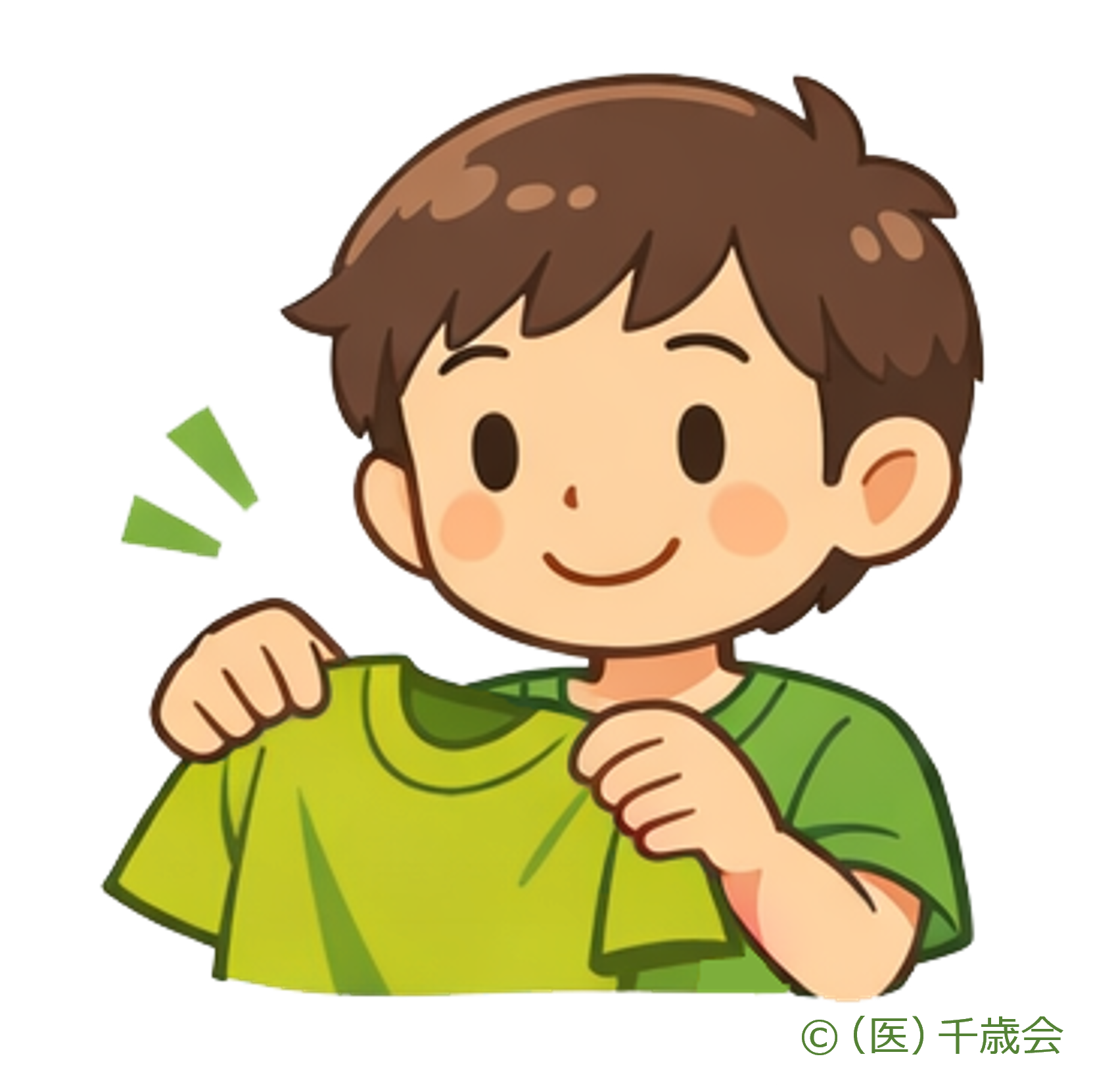 着替えをしている男の子のイラスト