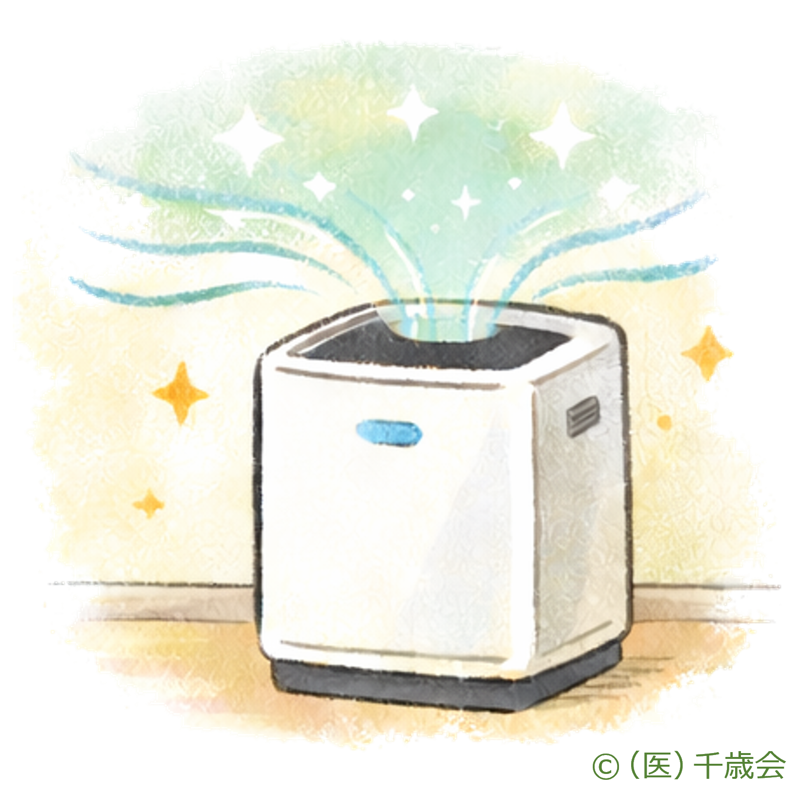 空気清浄機を使うイラスト