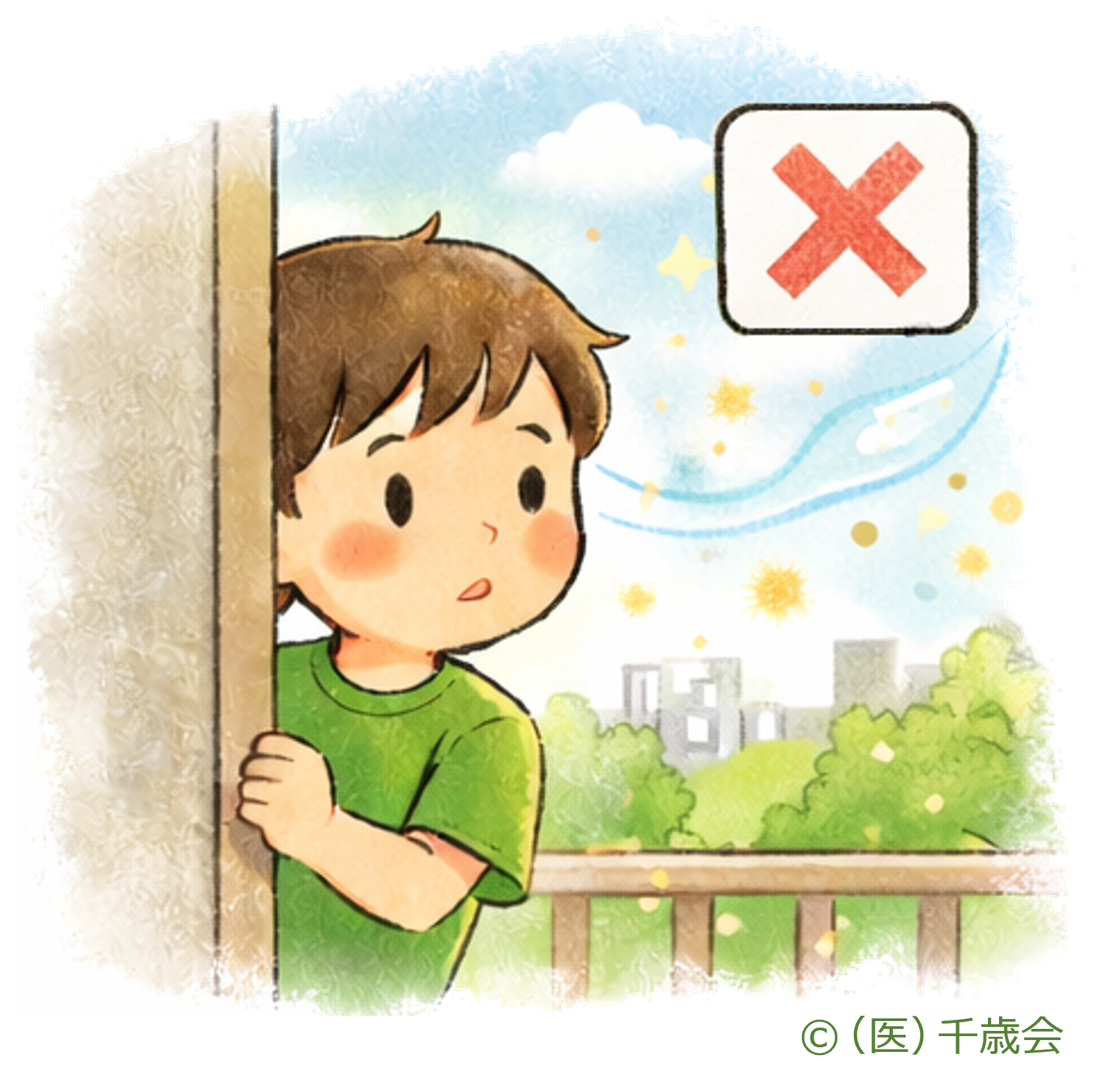 花粉の多い時間帯の外出を避けるイラスト