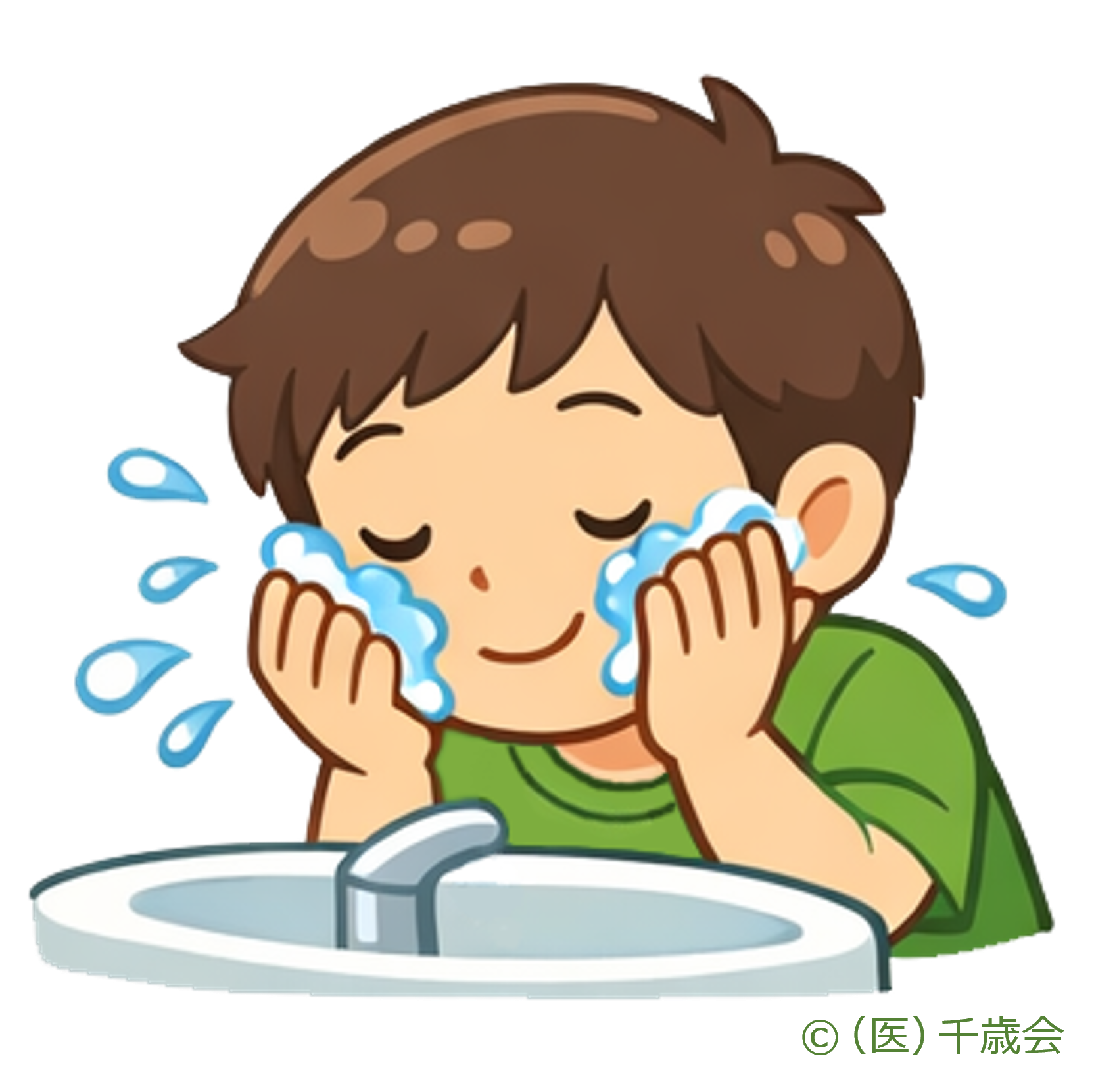 洗顔をしている男の子のイラスト